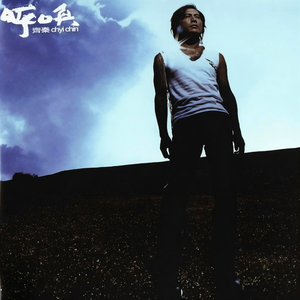 武警GaysexChina武警
