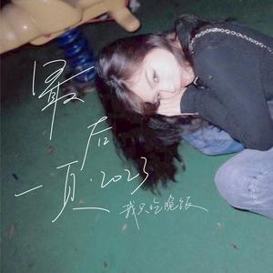 武警GaysexChina武警
