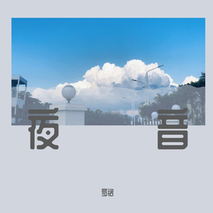 武警GaysexChina武警
