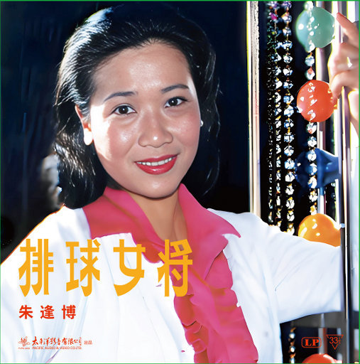 武警GaysexChina武警
